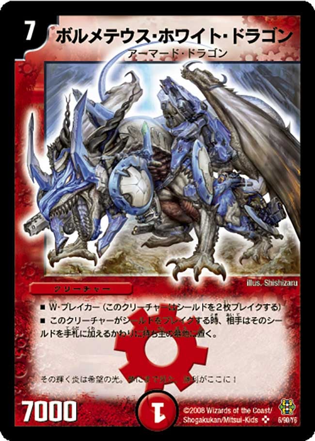 card_60577_series_65671_rarity_101779_