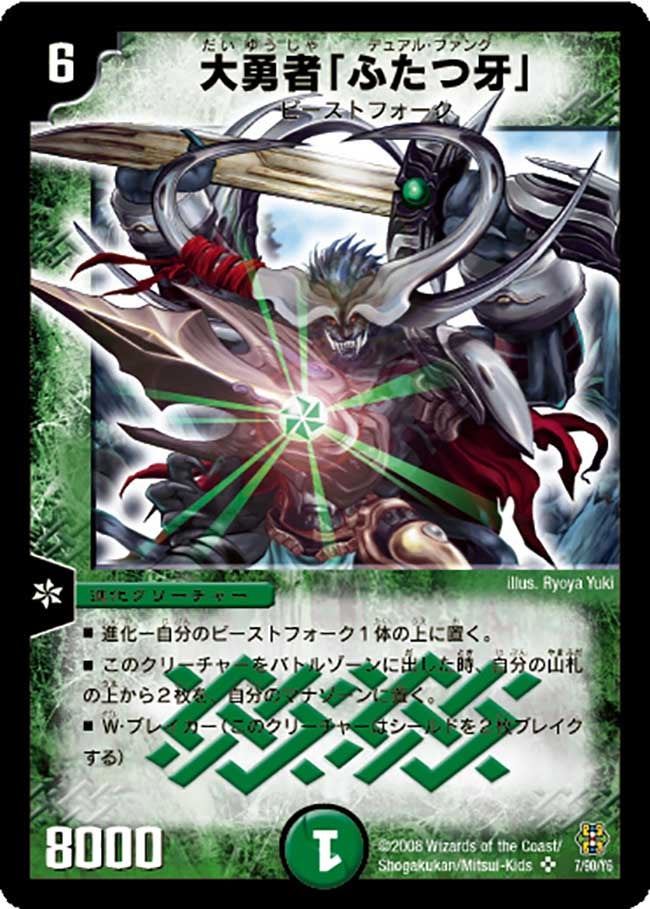 card_98801_