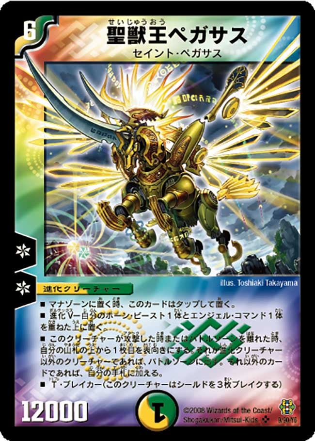 card_98803_