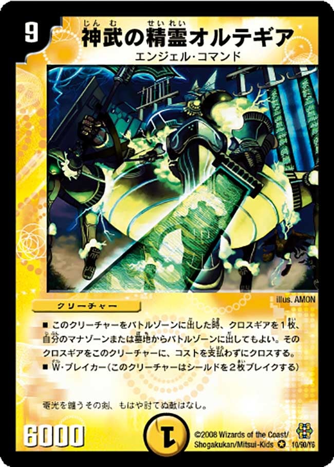 card_98804_