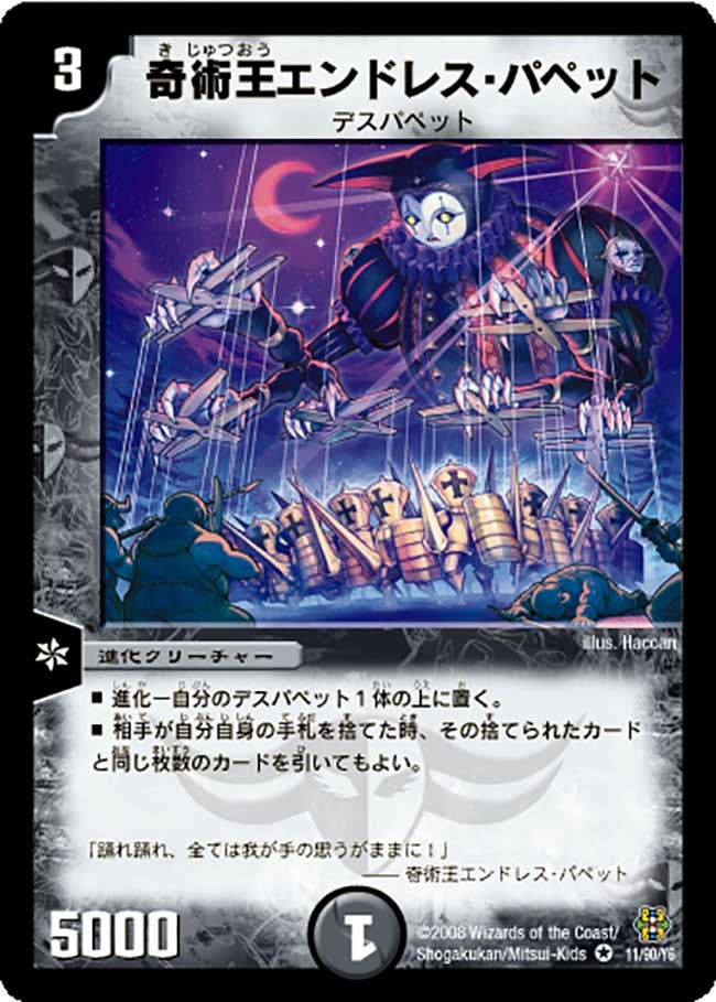 card_98805_