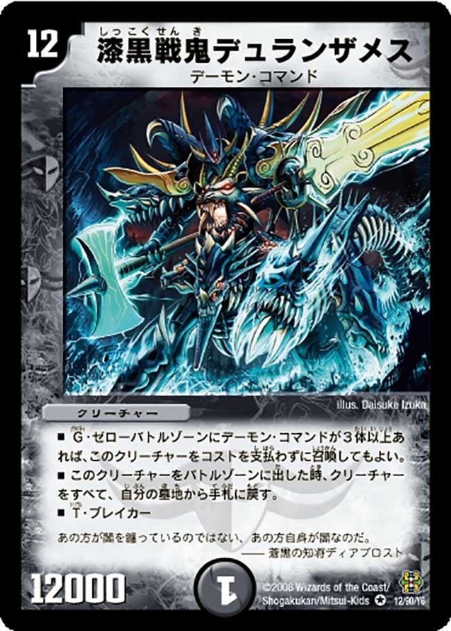 card_98806_