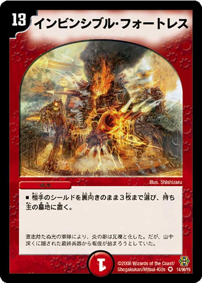 card_98808_