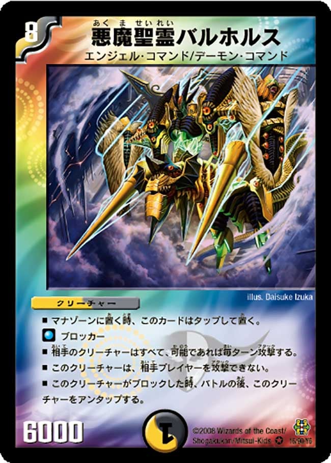 card_98810