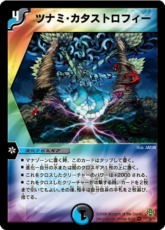 card_98811_