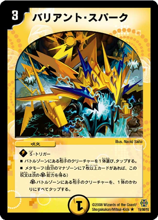 card_98813_