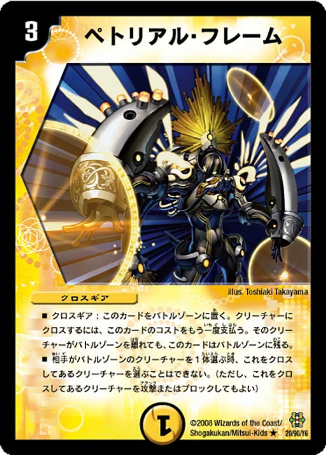 card_70216