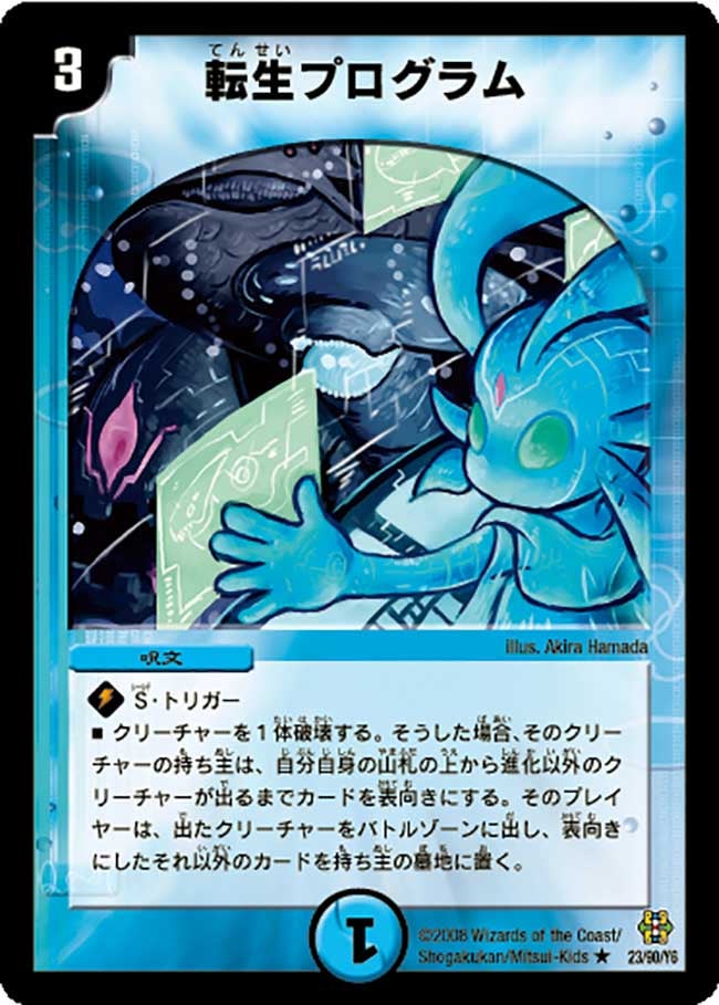 card_75081