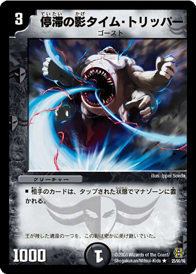 card_67889
