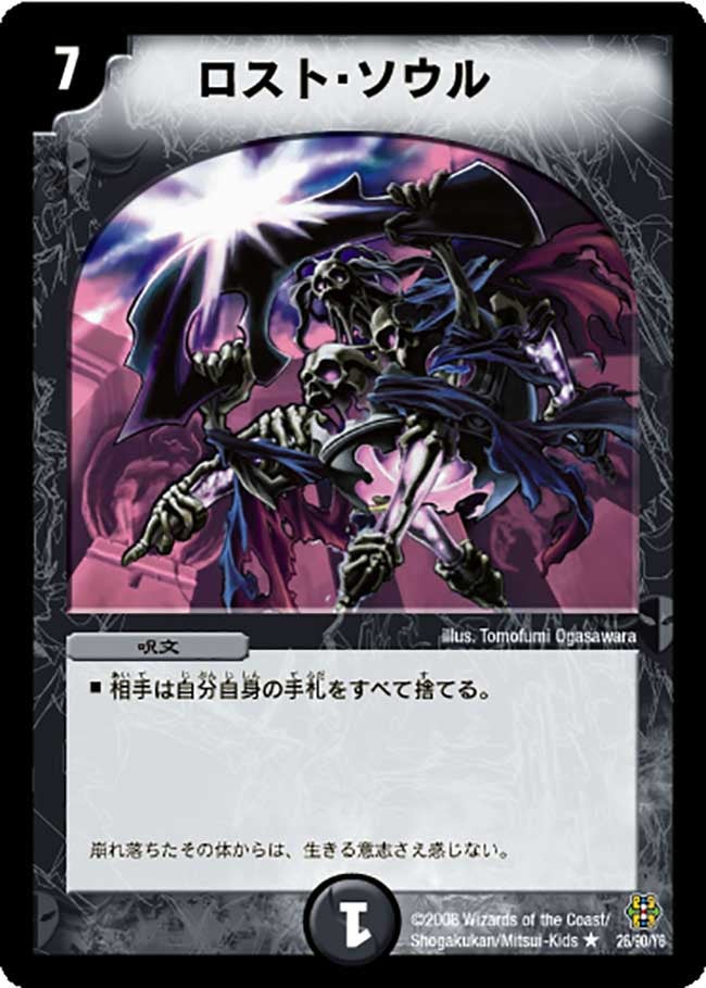 card_84205_series_65671_rarity_101829_