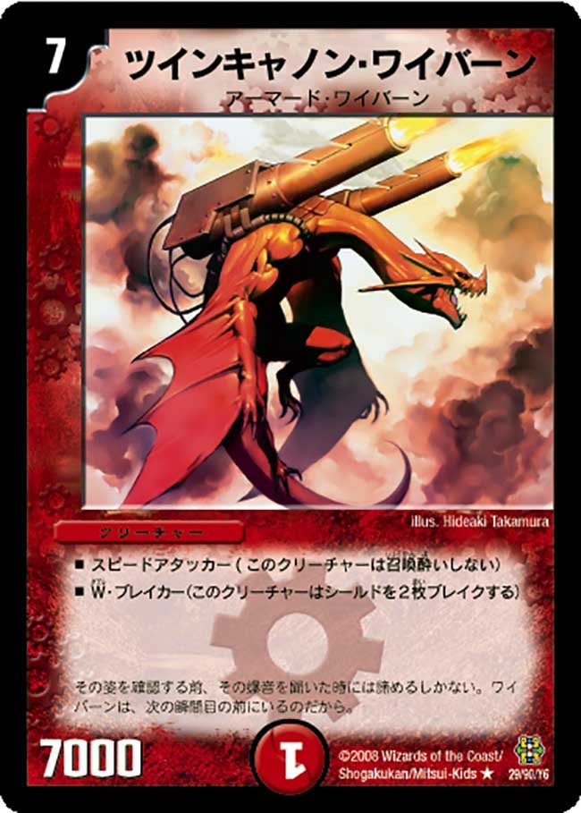 card_98823_