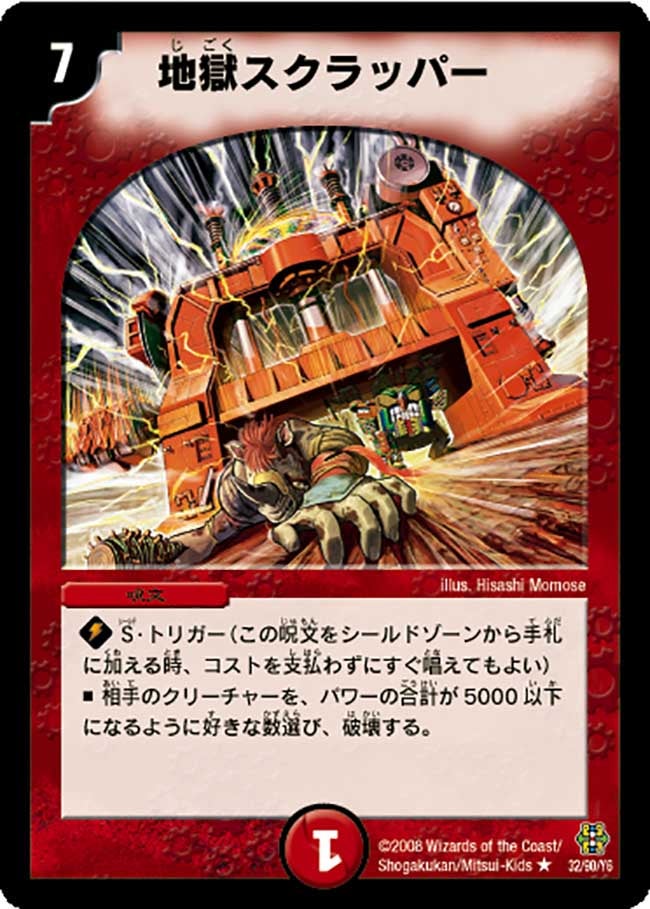 card_67021_series_65671_rarity_101829_