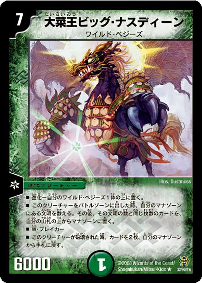 card_98827_