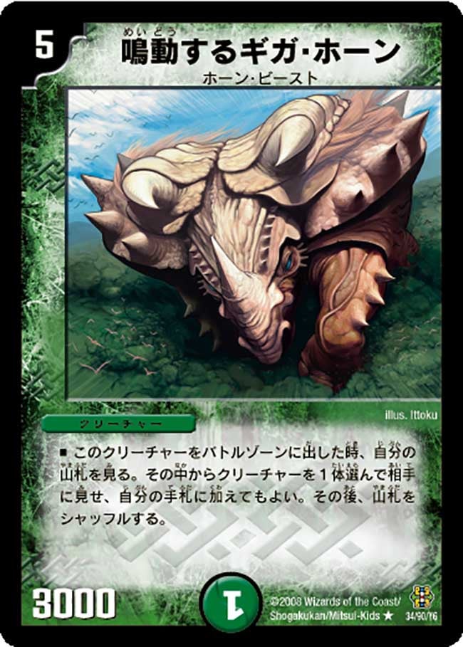 card_70810_series_65671_rarity_101829_