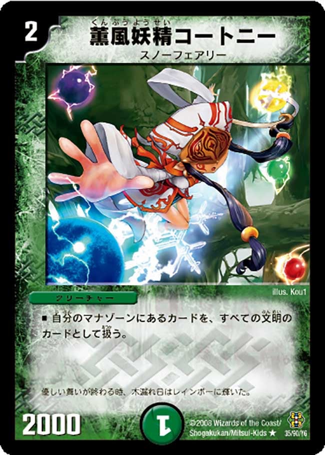 card_70215_series_65671_rarity_101829_