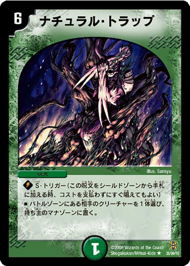 card_64291_series_65671_rarity_101829_