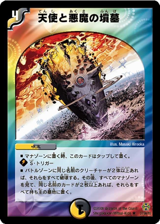 card_60147