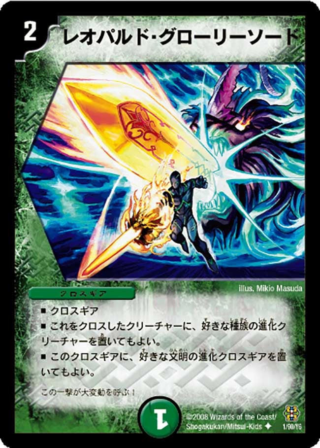 card_98832