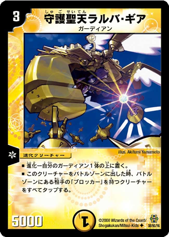 card_98833