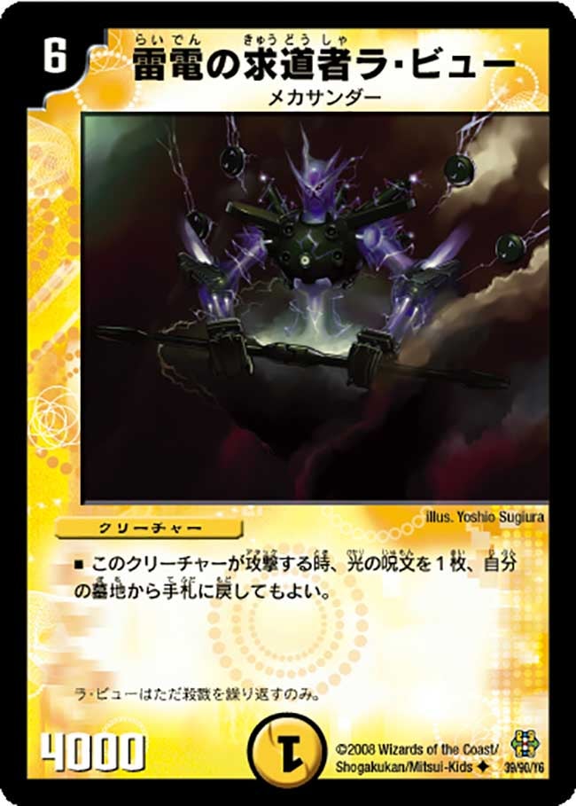 card_98834