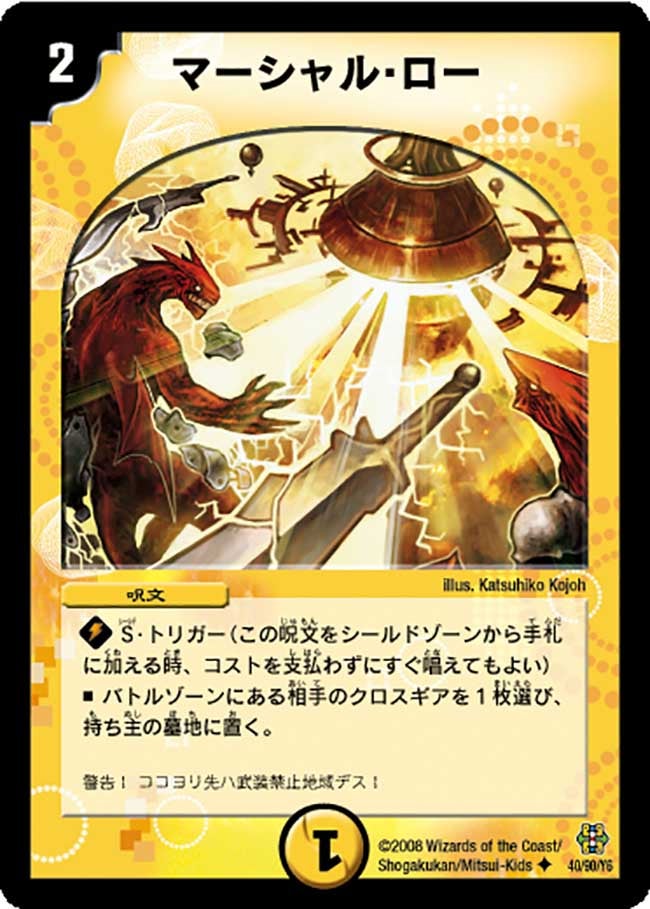 card_98835