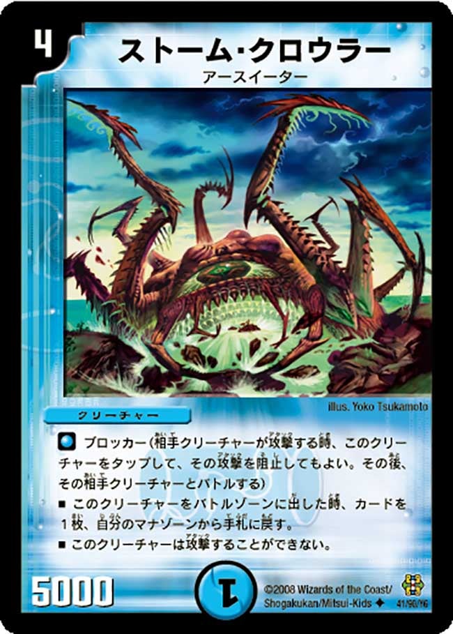card_85860
