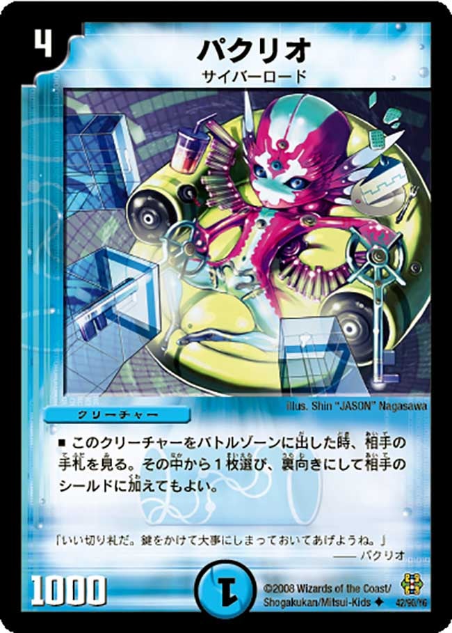 card_59222