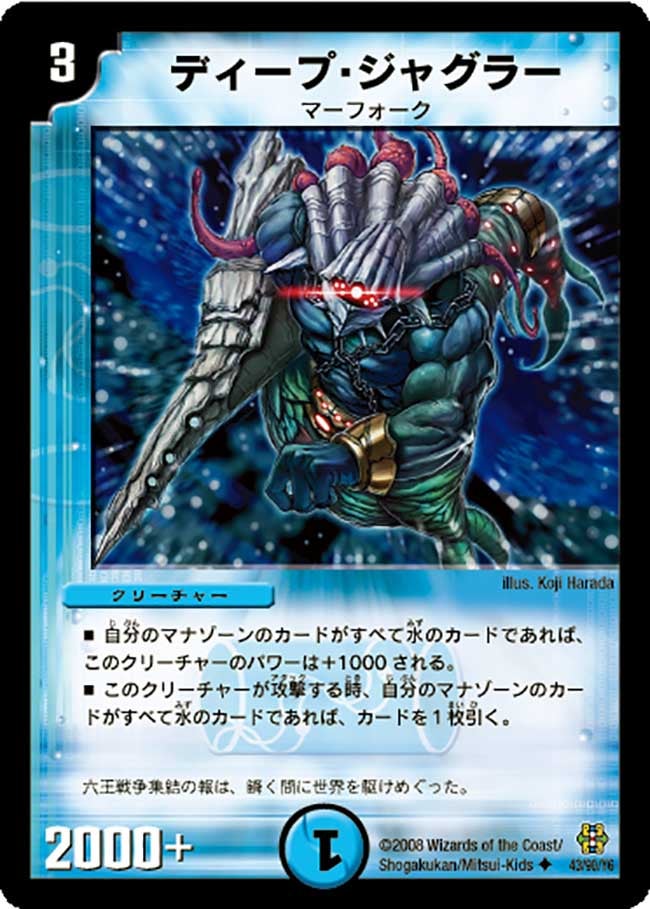 card_98838