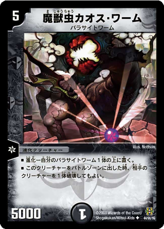 card_98839