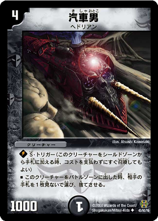 card_75111