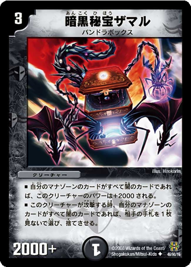 card_98841