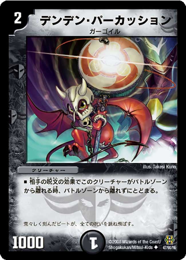 card_75090
