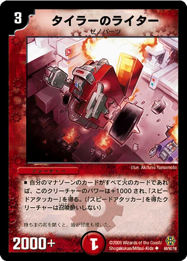 card_98844