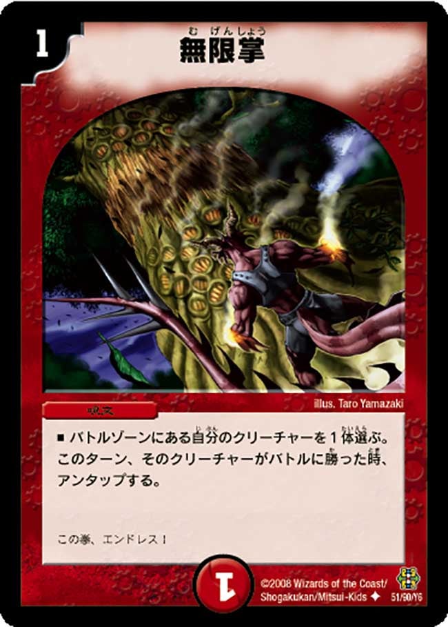 card_98846