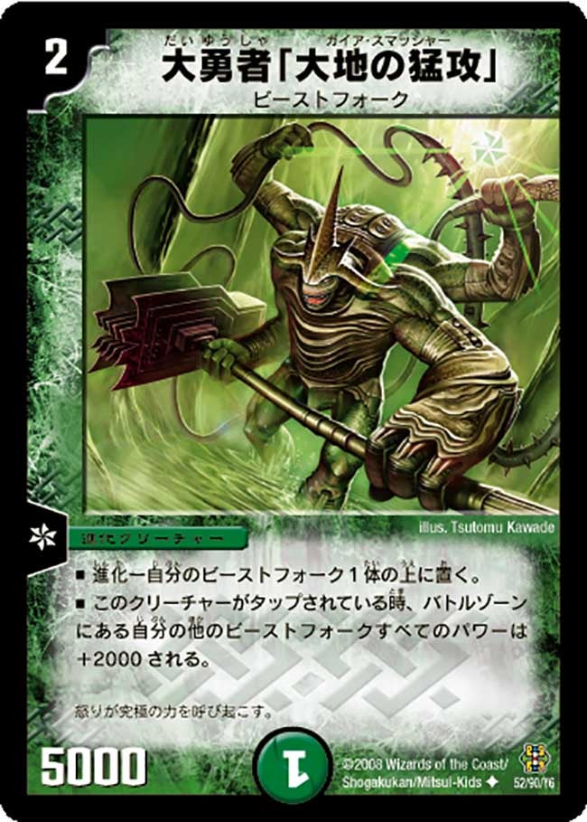 card_98847