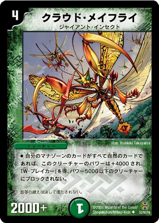 card_98848