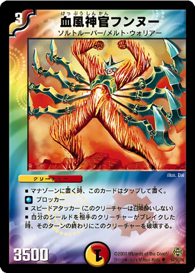 card_98849