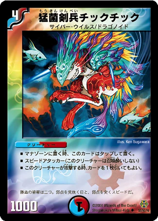 card_67248