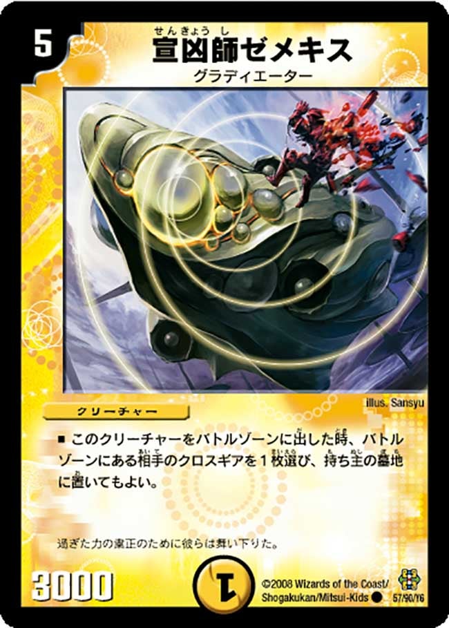 card_98852_