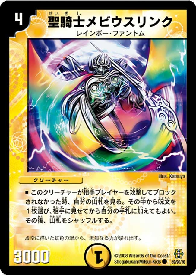 card_98854