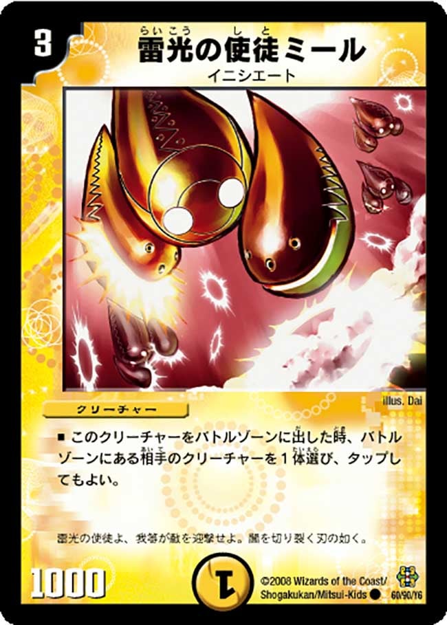 card_98855_