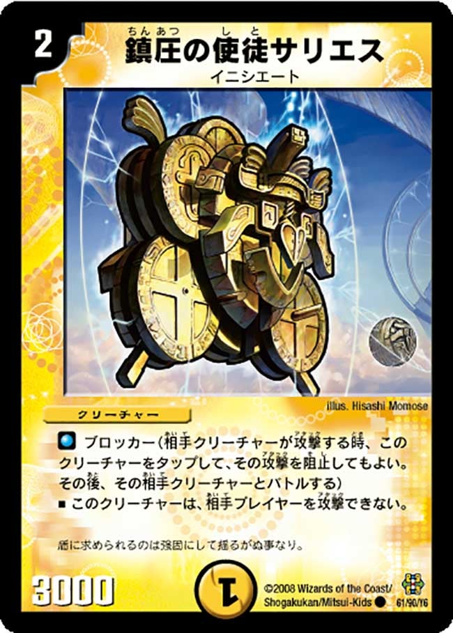 card_98856_