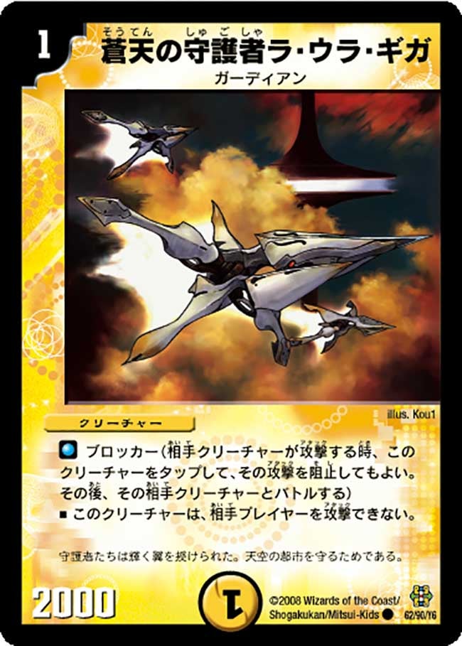 card_98762_series_65671_rarity_101888_