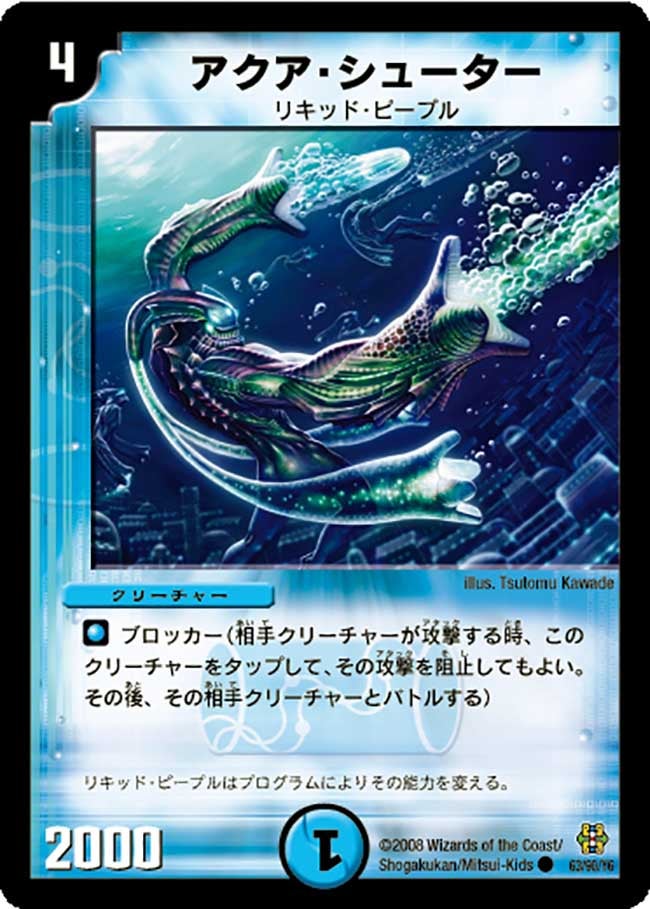 card_98858