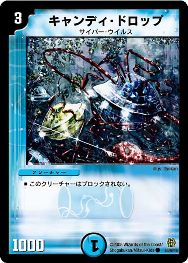 card_79242