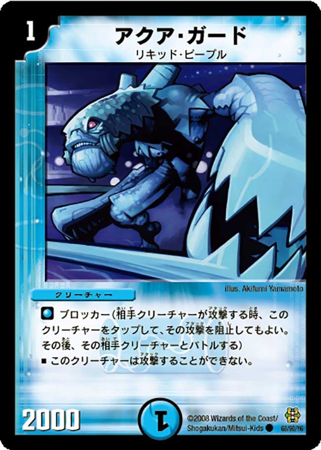 card_83811