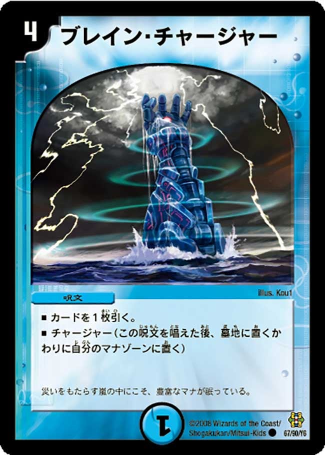 card_69892