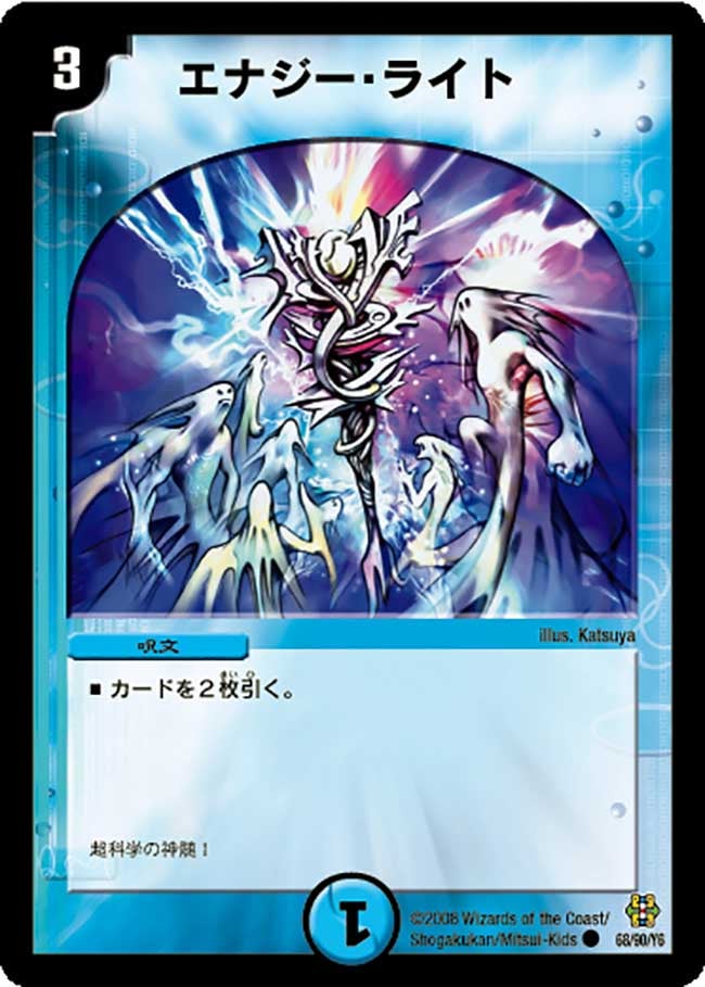 card_66638