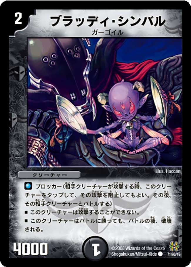 card_98866_