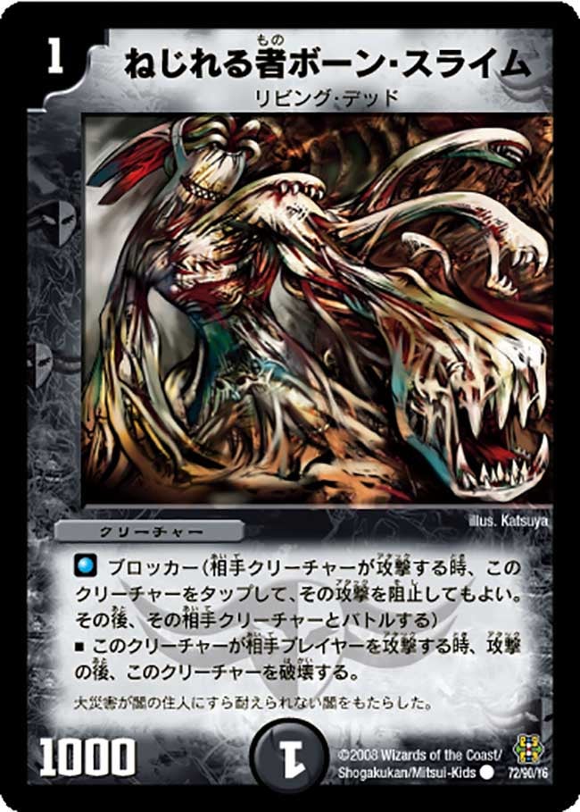 card_67527